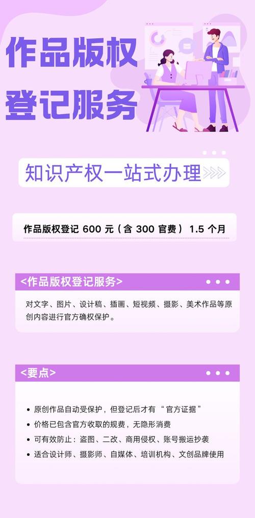 凤台县发明专利代办与知识产权服务全指南