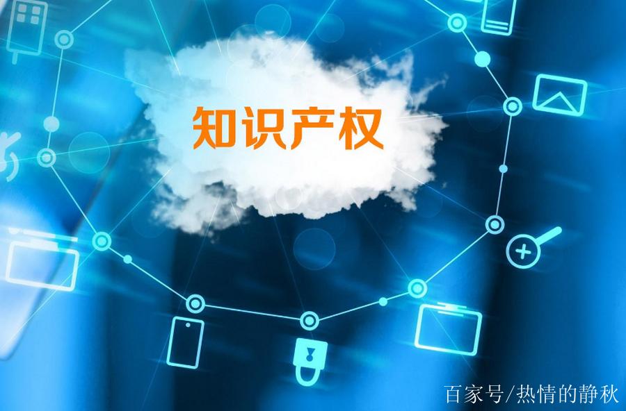 杭州市知识产权代理公司优秀企业推荐公示——知识产权服务领域的璀璨明珠