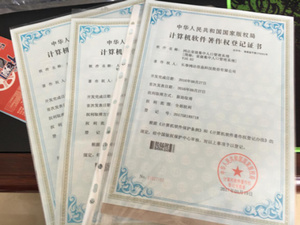 吉林专利保授权办理指南 如何选择专业的知识产权服务机构