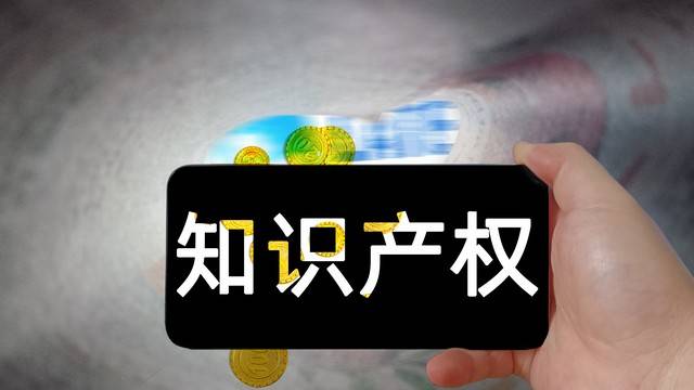 瑞幸诉“泰国山寨瑞幸”事件 知识产权出海的警示与范式